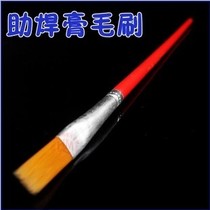 Soldering flux BGA assistant solder paste Brush Solder Paste Brush Platoon Brush Platoon Pen Antistatic Cleaning Soft Hairbrush