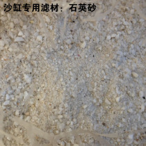 Factory direct sand cylinder special quartz sand filter quartz sand white quartz sand quality assurance