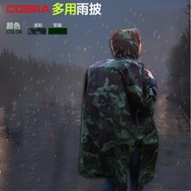 Thickened raincoat outdoor hiking mountaineering multi-purpose cloak Field poncho mat sky curtain army green camouflage new