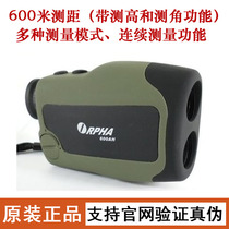 ORPHA ORFA 600AH Handheld infrared laser rangefinder Telescope type rangefinder Height and angle measuring instrument