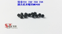 Ring chic 734 accessories A ring chic 734 remote control car accessories round head machine rice screws M0488