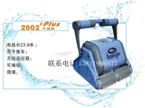 Swimming pool sewage suction machine water turtle American dolphin 2002 automatic sewage suction machine 30 meters long with remote control