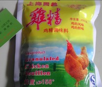 Condiment Shanghai Simei chicken essence spicy fresh old brand kitchen need Hotel Restaurant 227g