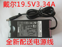 Dell PA-1650-05D2 PA-1900-04 power adapter 19 5V 3 34A