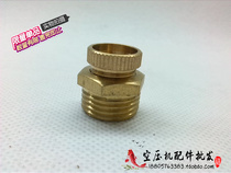 1 4 2 points round copper drain plug drain valve drain valve air compressor air pump accessories