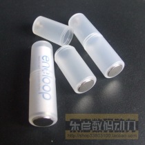 Improve the new positive and negative double hardware convenient and practical No. 7 battery to No. 5 battery converter conversion barrel