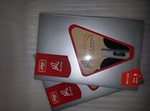 Red Shuangxi table tennis racket bottom plate wind series W1130 five-layer pure wood quick attack type straight shot