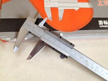 Shanghai tool factory four vernier caliper 0-150 200 300 spot fine fake one penalty