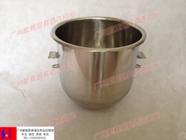 Lifeng B30 mixer barrel B30 capacity barrel 30L beating egg barrel accessories barrel stainless steel barrel mixing barrel