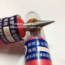 Carbide rotary file tungsten steel milling cutter tungsten steel grinding head tungsten steel rotary file M06 08 10 12