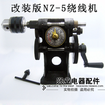 Modified version of Feiyue NZ-5 hand winding machine pointer counting winding machine