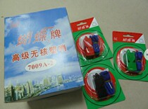 Butterfly whistle butterfly 7009-2 referee butterfly plastic whistle butterfly referee whistle butterfly nuclear whistle