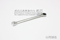 KINGTONY Taiwan Blue Belt 72 Teeth Dual-use Quick Wrench Single Opening Plum wrench 3731 Series