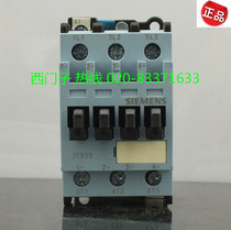 Original Siemens contactor 3TS34 3TS33 00-OX 24V 110V 220V elevator