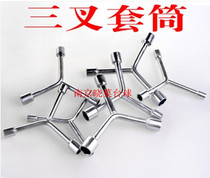 Nanjing Xiaomo billiard table replacement billiard table cloth tool Triangle socket wrench replacement Taini tool