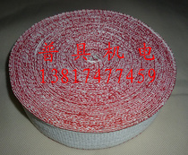 Dust-free asbestos tape Insulation fire insulation insulation tape High temperature asbestos cloth (belt)38*0 8 30*0 8