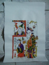  Wooden board New Year Painting Zhu Xianzhen(about 28*42cm) Rice paper- - - - package registered mail) (Produced by Yunji)