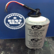 Starting capacitor 150UF 250V with wire Motor capacitor motor capacitor round starting capacitor