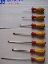 German K-brand tool 09311 series composite handle cross-type screwdriver with various specifications