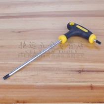 T30 flower type Allen wrench T type with handle Meihua Allen wrench crutch glue handle star wrench T25