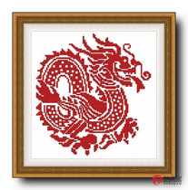 Precision printing DMC cross stitch kit * Red Dragon (ZGF1039)