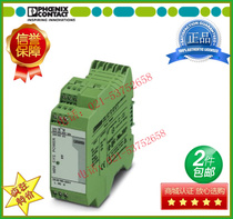 2866653 German Phoenix Power Supply MINI-PS-100-240AC 24DC 1 5 EX Power Supply