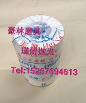 Holin Abrasives Taiwan Meina sponge wheel polishing wheel air drum polishing machine with sand paper tube sleeve