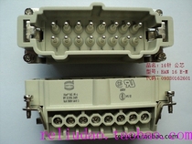 HARTING connector 09330162601 male core Han-16E-M-s 16 core 16A original spot