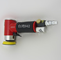 Taiwan 1-2-3 inch pneumatic grinding machine 942 eccentric grinding machine pneumatic sand machine pneumatic polishing machine