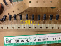 South Korea san ying SAMYOUNG 50V4 7UF 5X11 SMS braid