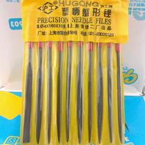 (minding a model) model special tool special tool Shanghai-work brand plastic handle polished filing knife 10 pieces (3 * 140mm)