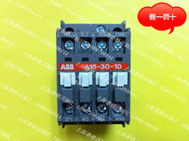 (fake one-to-lose ten) ABB AC contactor A16-30-10 AC220V original dress
