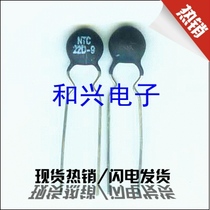 High quality NTC negative temperature thermistor KAY 22D-9 1000 packs 100 yuan