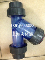 (High quality) UPVC pipeline Y filter plastic blue fully transparent Y filter corrosion resistance 15