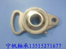 Manufacturer direct selling stainless steel bearing shaft seat SUCFA205