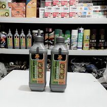 Anti-rust leak gas automobile and motorcycle electric car tire zi bu jiao sealant lun tai bao 350LM