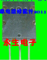 Disassembly HD line tube 2SC5445 C5445 2SC5446 C5446 electronic transistor module