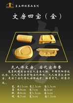 Funeral supplies) funeral supplies) burial supplies) burial supplies) funeral supplies) funeral items with the four treasures of the Golden study room