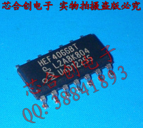 HEF4066BT HEF4066 SMD SOP14 analog switch IC brand new original one shot