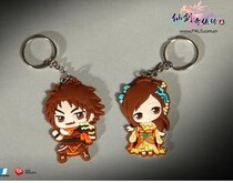 Genuine Sword and Fairy Five Keychain 5 Deluxe Edition Rain Soft Hand Small Wild Dragon Youyun Fan Li Brand Bookmark