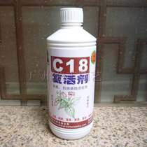 Promotion-US C18 resurrection agent 500CC (for dead seedlings rotten roots and brown spots)