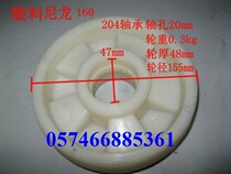 155mm180mm200mm plastic nylon hydraulic truck forklift manually moving truck loading and unloading truck wheels