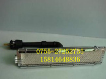  2002 Gas infrared burner Gas stove Gas infrared burner 1602 2402