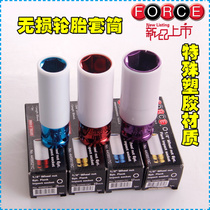 FORCE tire sleeve tire anti-theft screw sleeve universal pneumatic sleeve for various models
