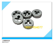 Left tooth round tooth flat tooth reverse tooth round tooth left plate tooth inverted tooth round tooth M3 M4 M5