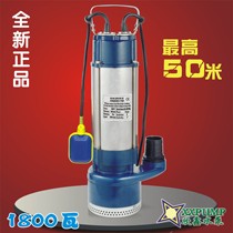 Special price 1800W household water pump High lift submersible pump submersible pump for wells