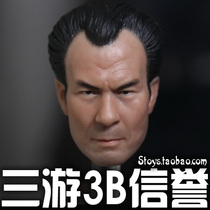 Sanyou Coldplay 1 6 dolls Hong Kong famous actor Mr Han Shi Jian head carving spot
