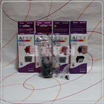 E-generation AJ Aijie ink suitable for Canon inkjet printer 27ML imported ink from the United States