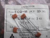 Original Panasonic CBB ECQ-M thin-film capacitor 0 001uf50v 0 001uf 102 5%