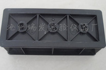 70 7 * 70 7 * 70 7mm 70 70 7 cubic triple mortar trial model engineering plastic test die